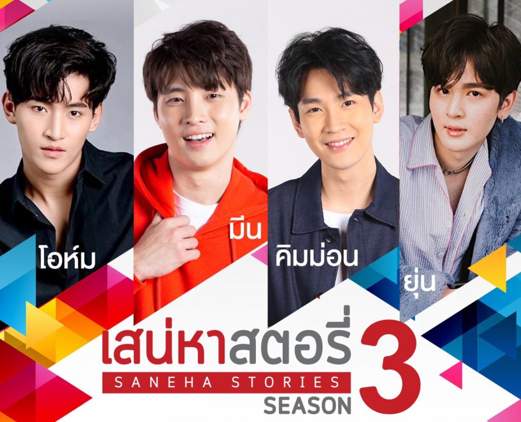 ละครทีวีธันเดอร์