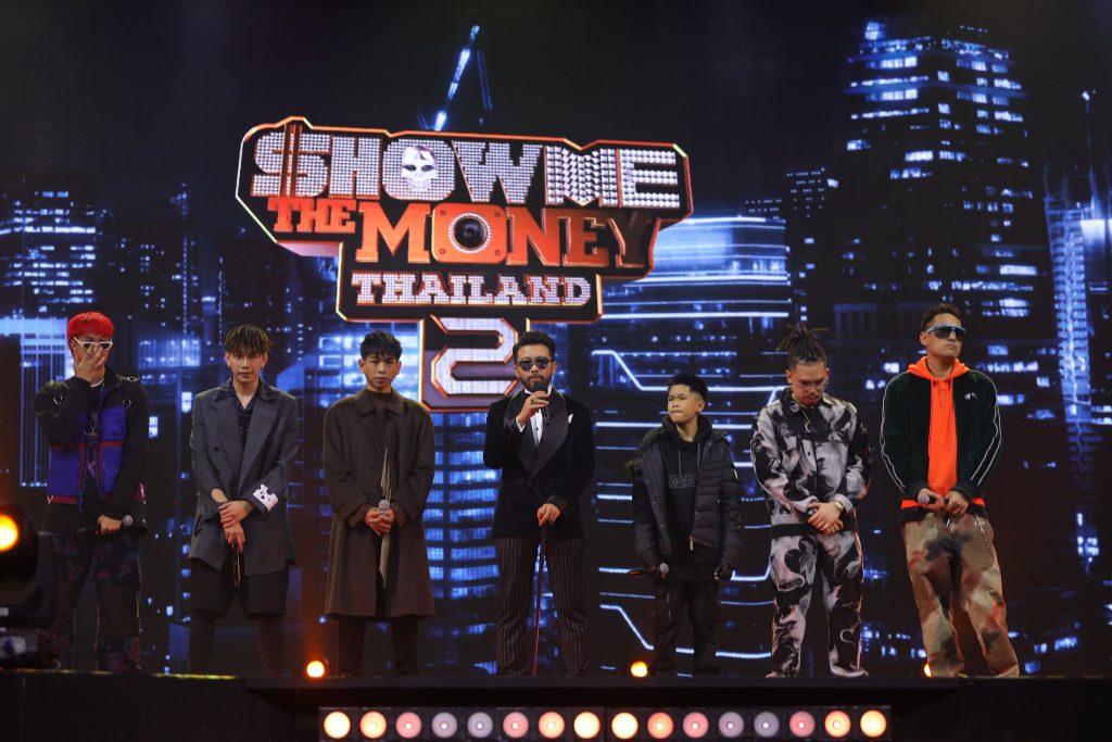 Show me the money